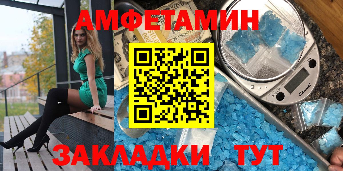 Карачаевск  АМФ Розовый  Вход с VPN 