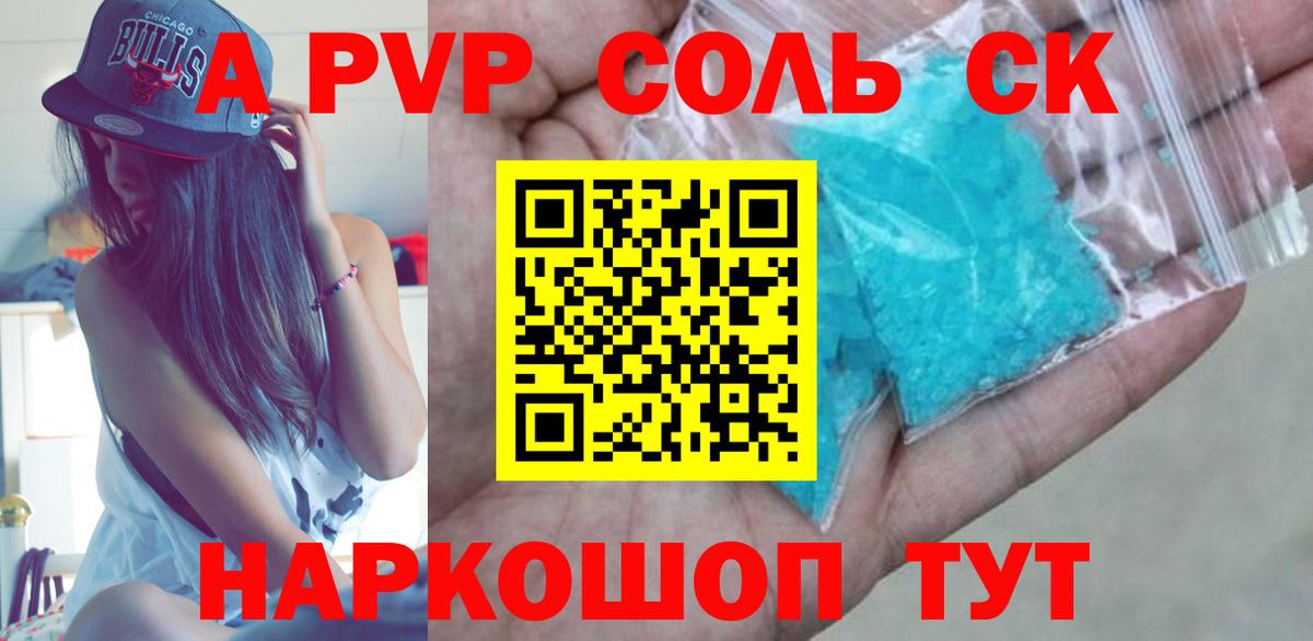 Alfa_PVP СК Карачаевск