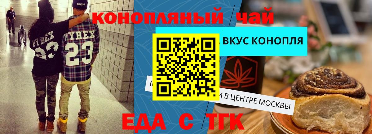 ТГК Карачаевск