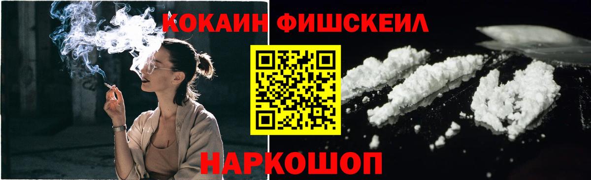 КОКАИН 97% Карачаевск