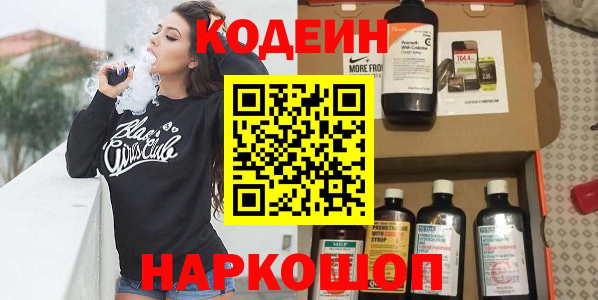Каннабис  Карачаевск  Меф МЯУ МЯУ кристаллы  Гашиш  Вход с VPN  Cocaine 