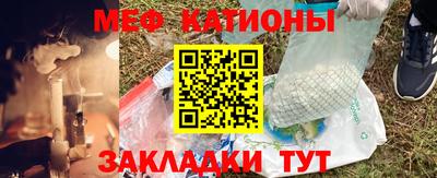 соль курить ск Гай