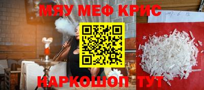 соль курить ск Гай