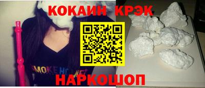 кокс Гатчина