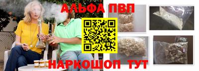 соль курить ск Гай