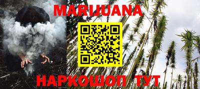 соль курить ск Гай