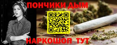 соль курить ск Гай