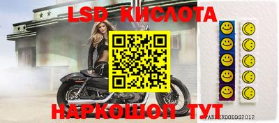 соль курить ск Гай