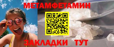 соль курить ск Гай