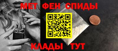 соль курить ск Гай
