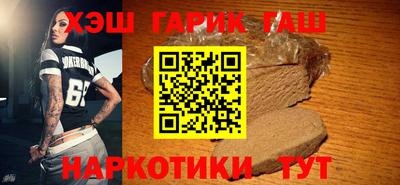 соль курить ск Гай