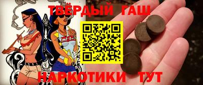 соль курить ск Гай