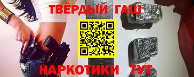 соль курить ск Гай