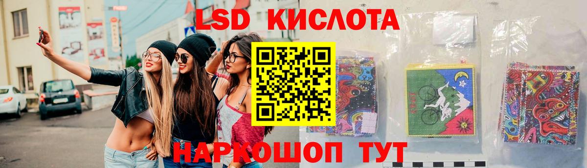 LSD-25 экстази кислота  Вход с VPN  Карачаевск  Лсд 25 экстази кислота 