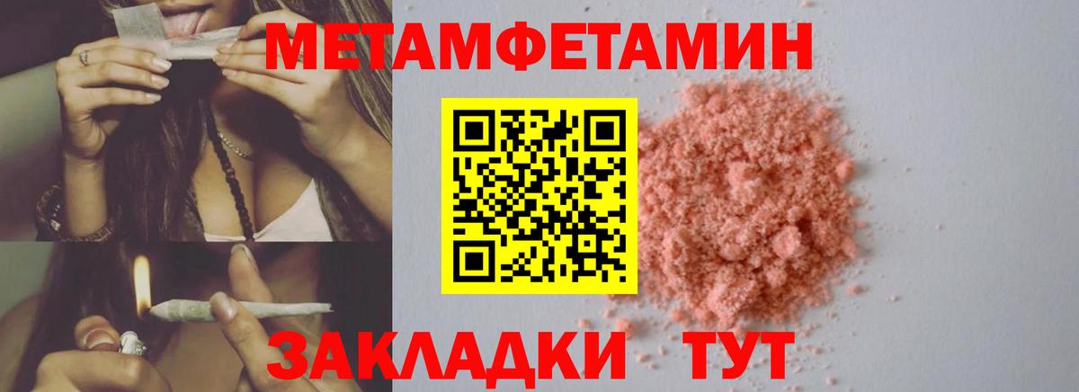 Карачаевск  Первитин витя  Вход с VPN 